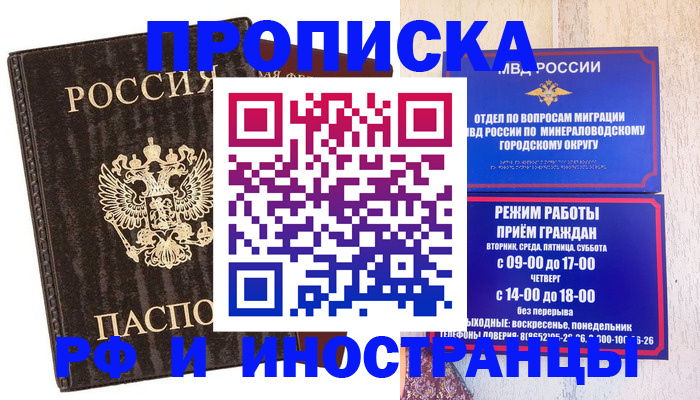 временная регистрация госуслуги в Щёкино